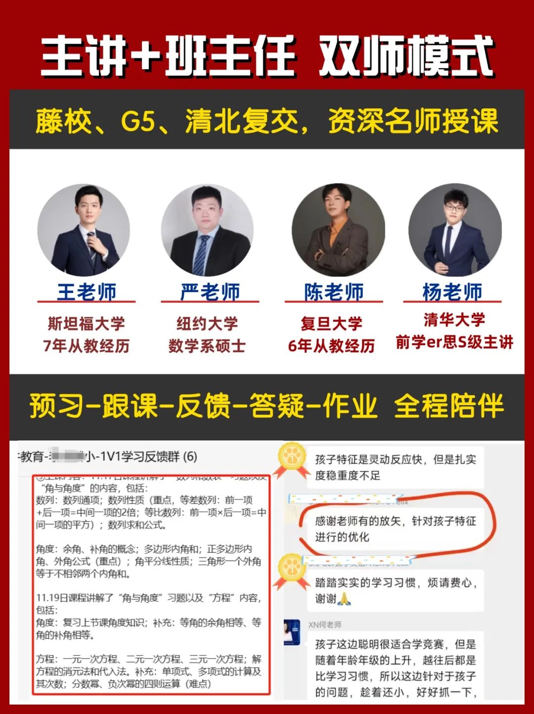 AMC8数学竞赛