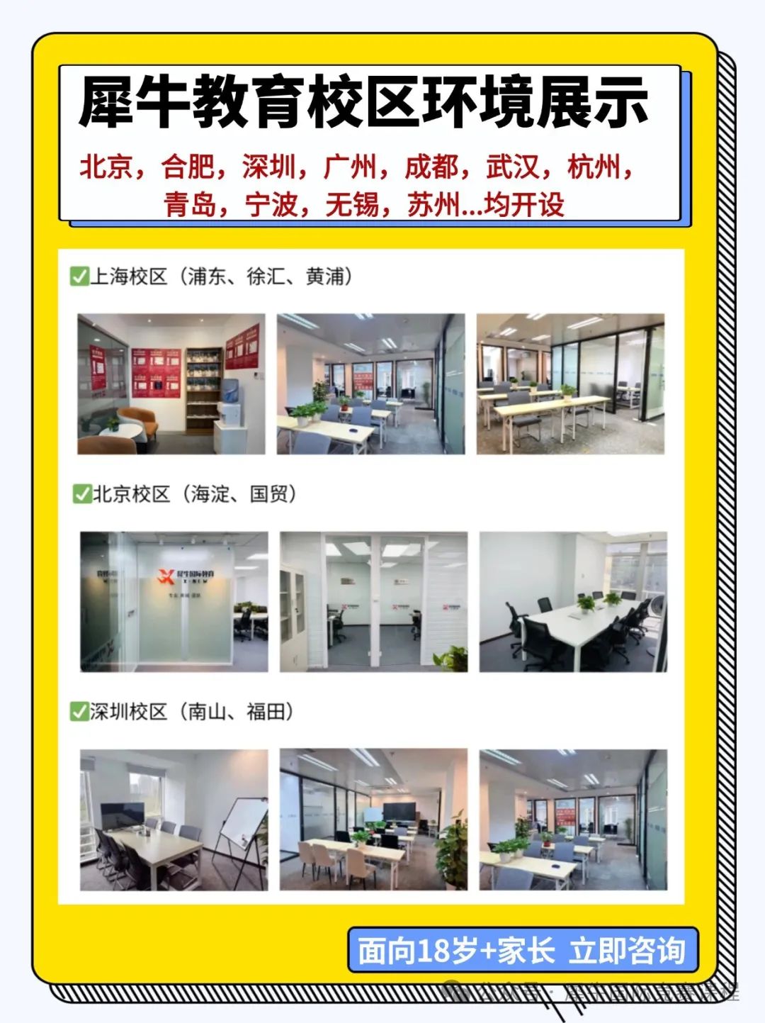 AMC12数学竞赛