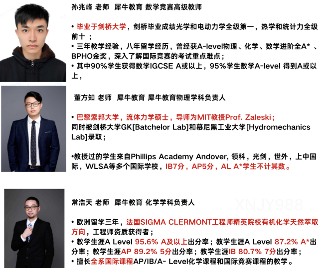 A-level数学