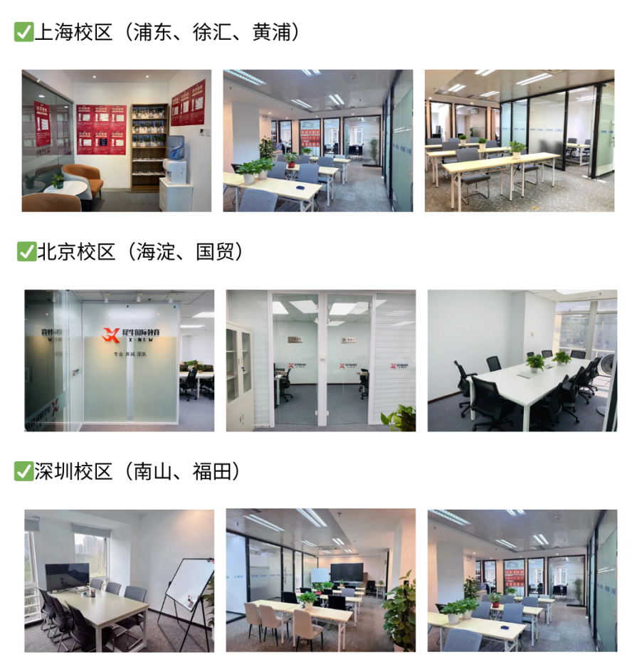 BPhO物理竞赛