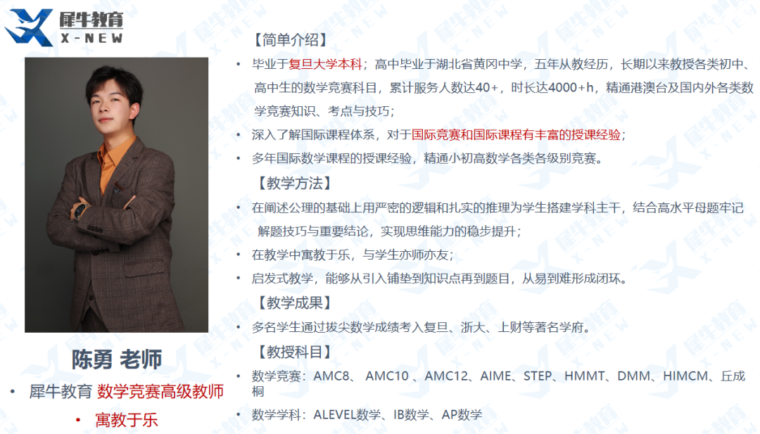 欧几里得数学竞赛