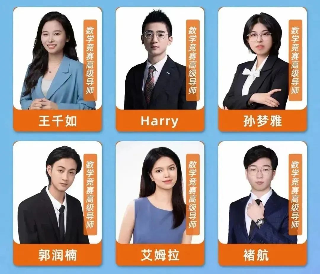 袋鼠数学竞赛