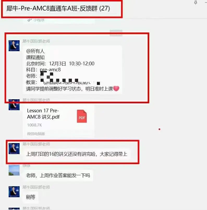 数学竞赛