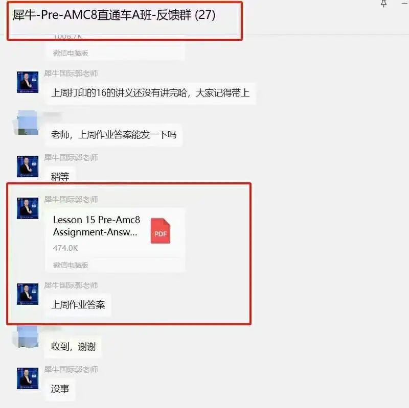 数学竞赛