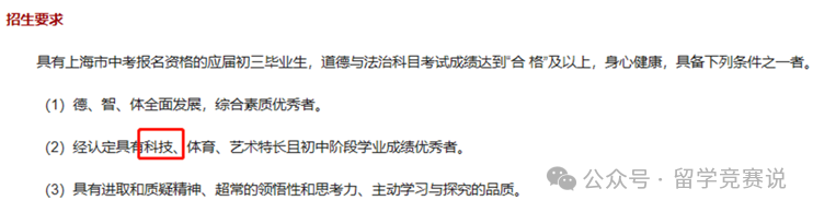 科创