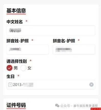 澳洲AMC数学竞赛