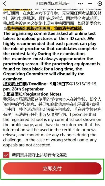 澳洲AMC数学竞赛