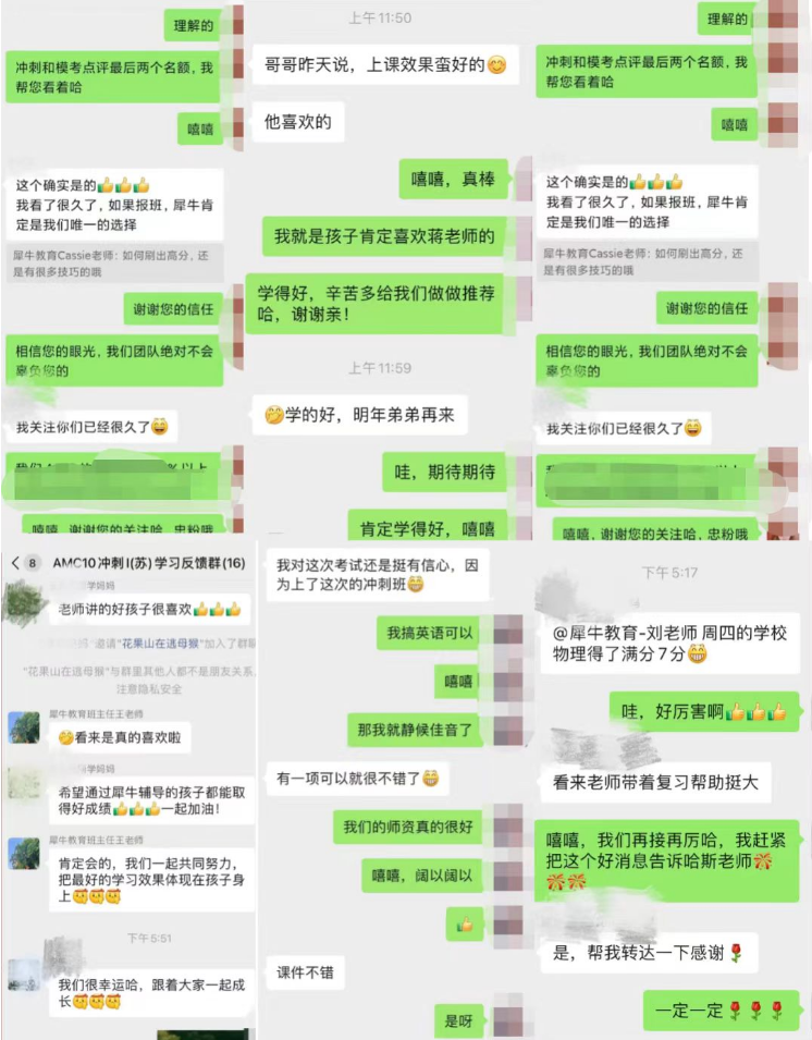 BPHO物理竞赛