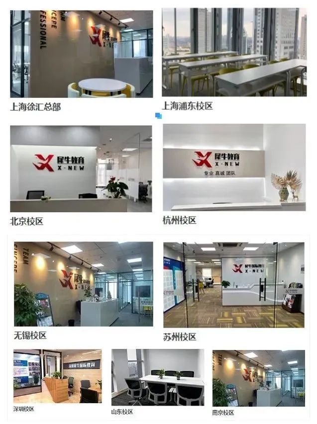 BPHO物理竞赛