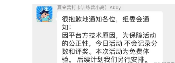 AMC8数学竞赛