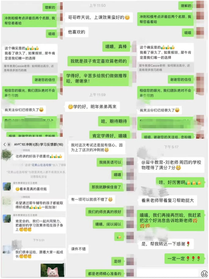 AMC10数学竞赛