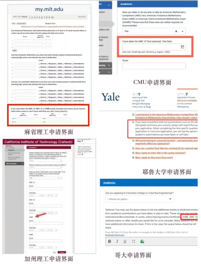 AMC8数学竞赛