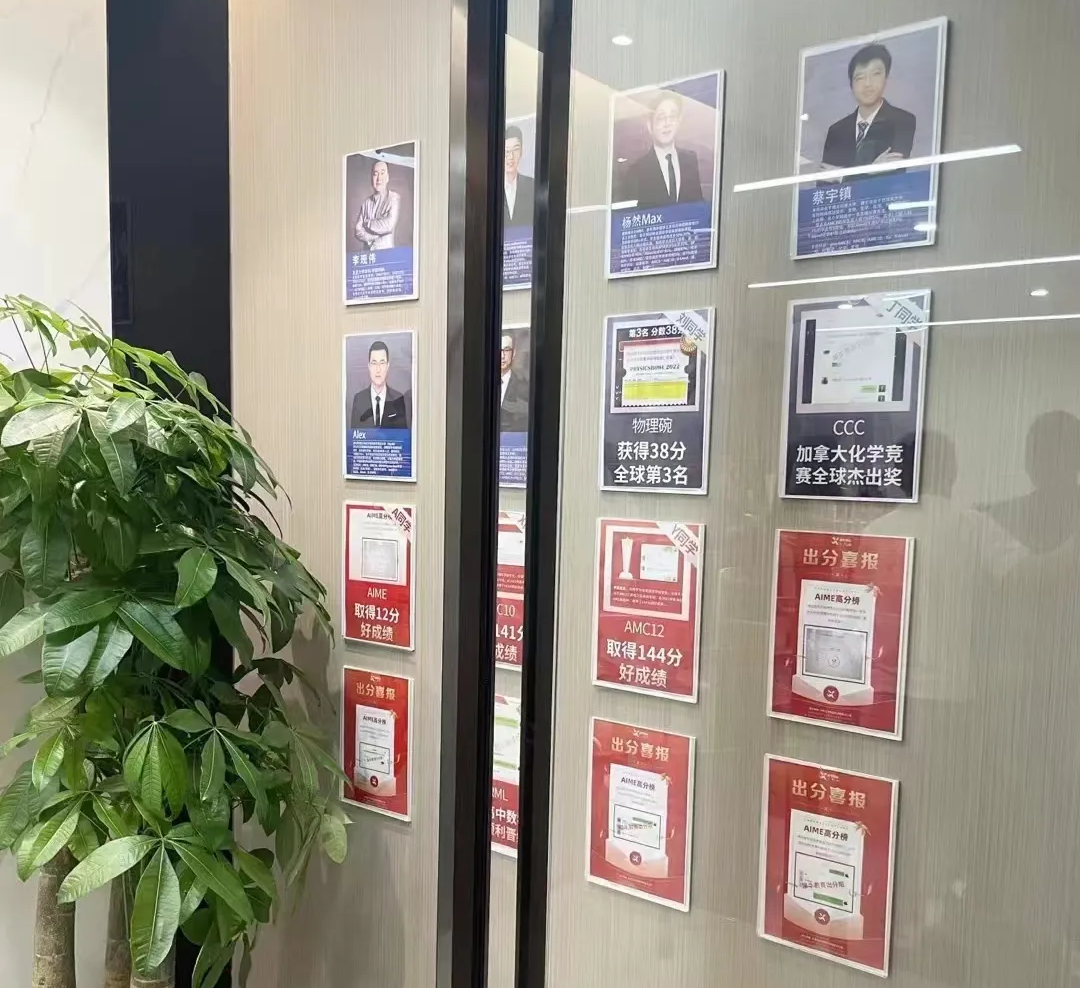 AMC8数学竞赛