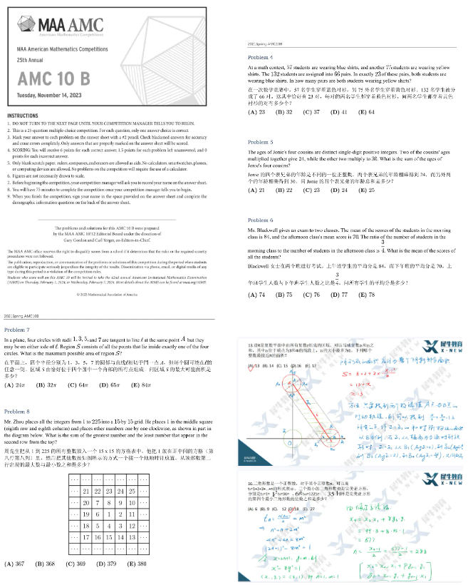 AMC10数学竞赛