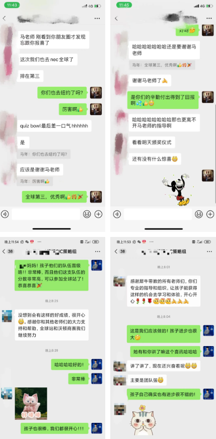 经济商赛