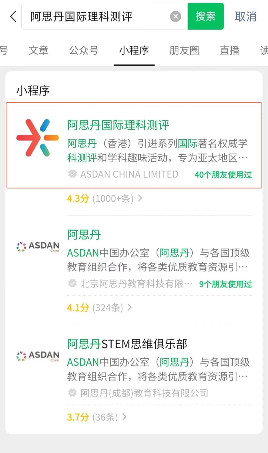 澳洲AMC数学竞赛