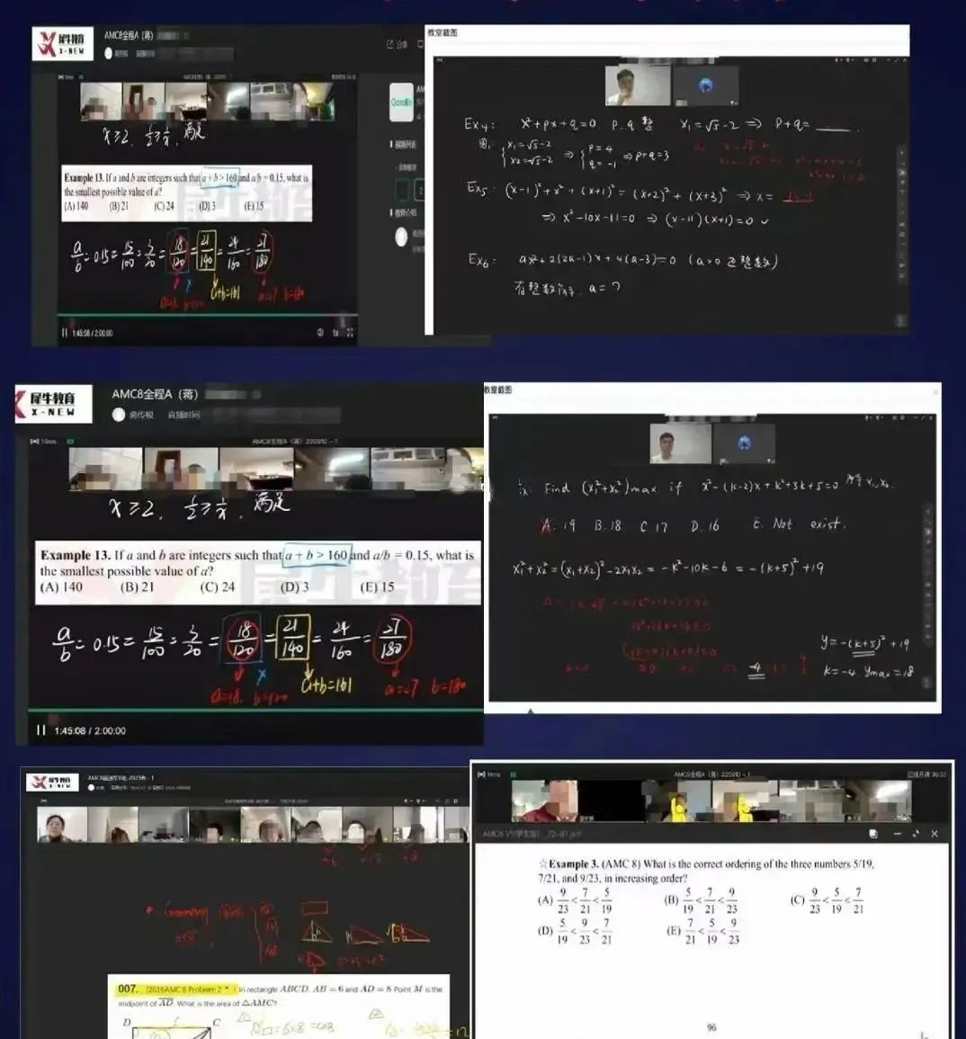 澳洲AMC数学竞赛