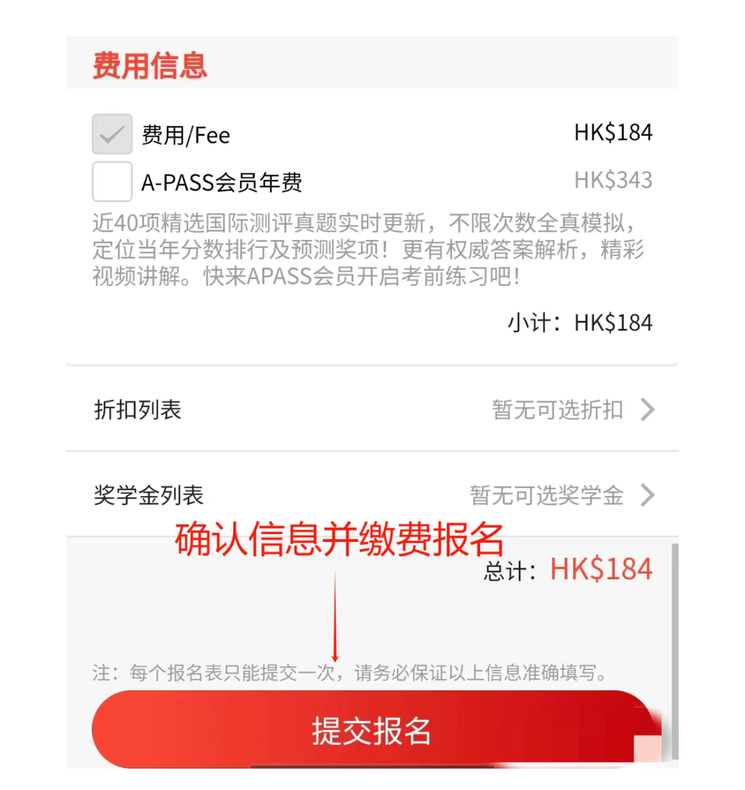 袋鼠数学竞赛