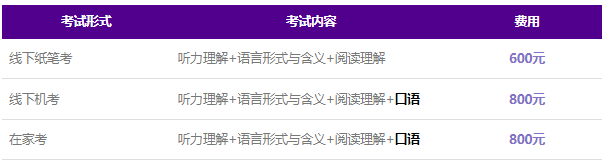 小托福课程