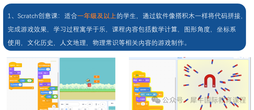 上海三公