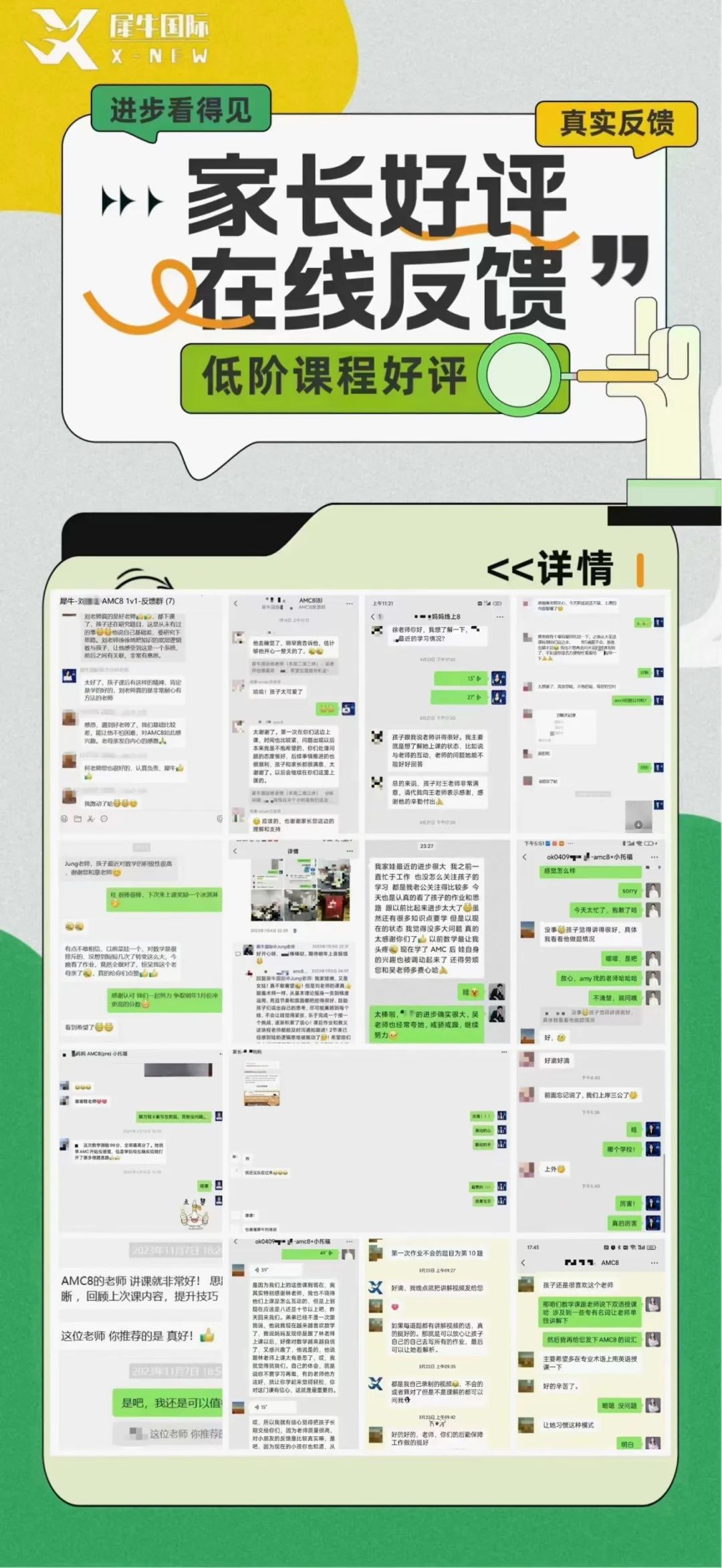 上海三公