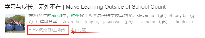AMC8数学竞赛