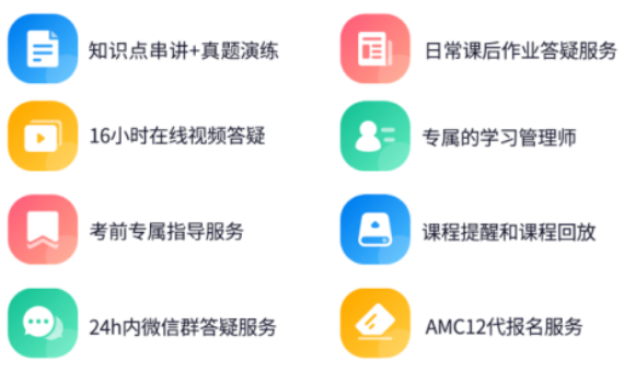 AMC10