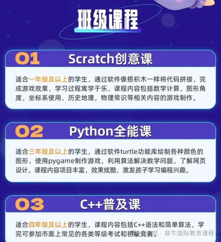 上海三公