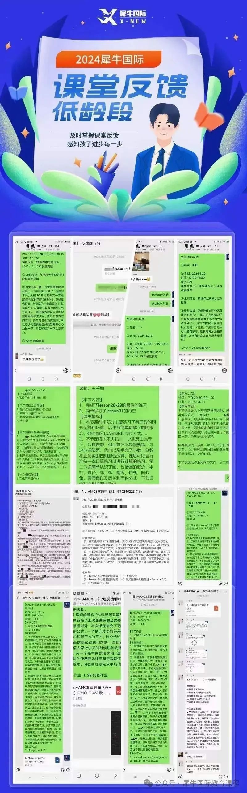 上海三公