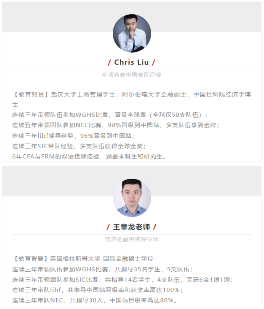 SIC竞赛