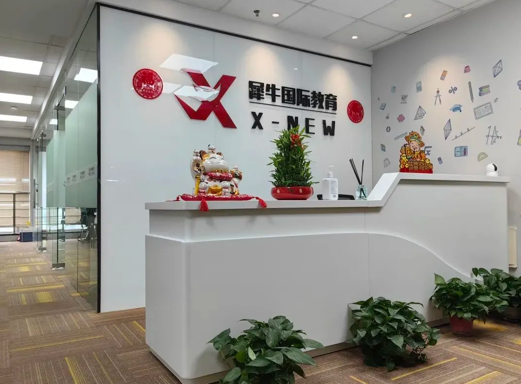 BPhO物理竞赛
