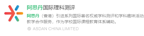 BPhO英国物理奥赛