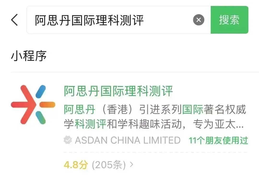 AMC数学竞赛