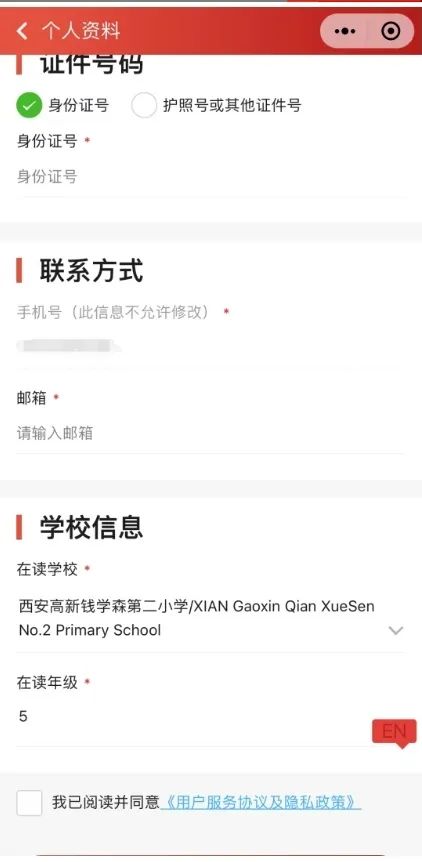 AMC数学竞赛