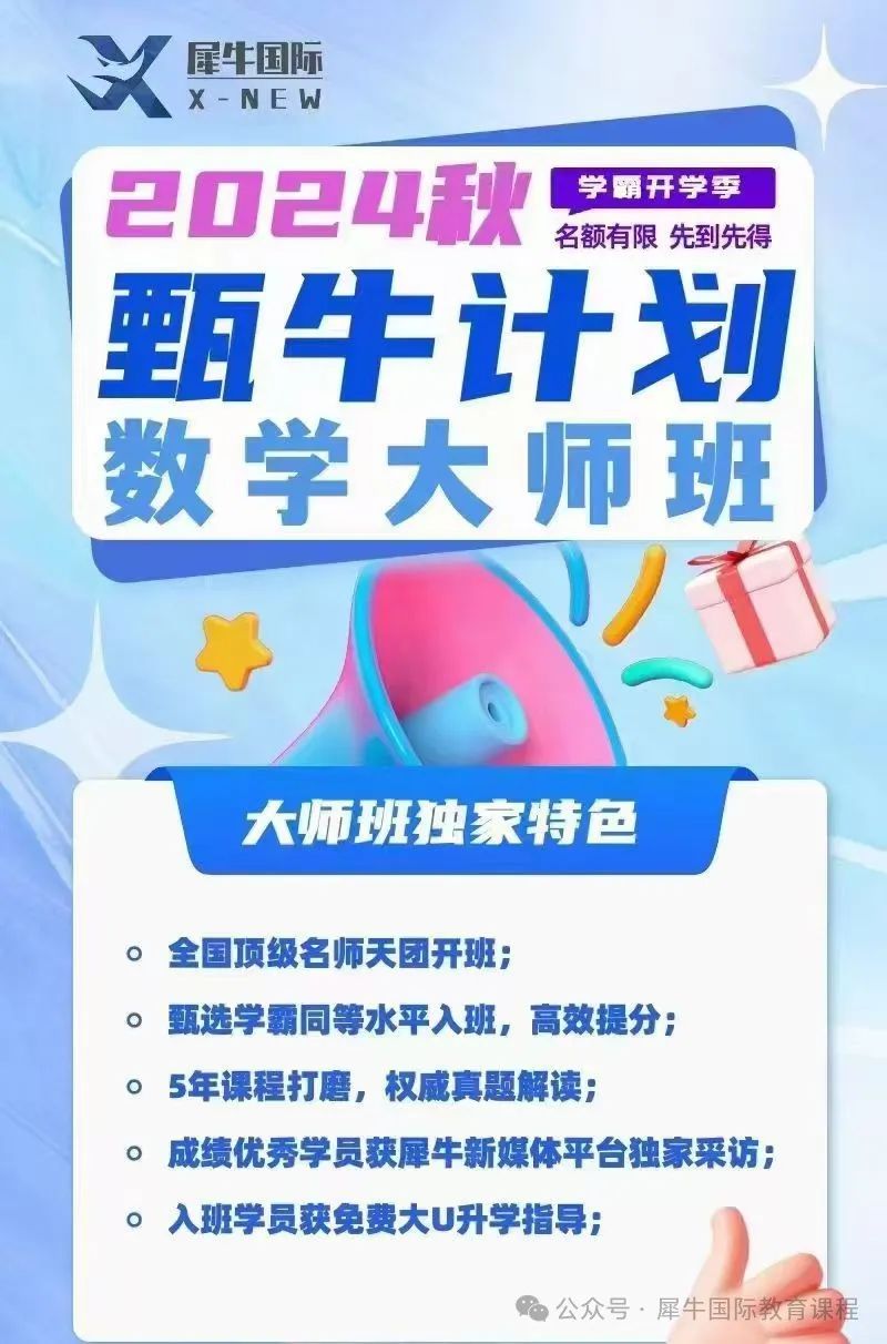 AMC10/12数学竞赛