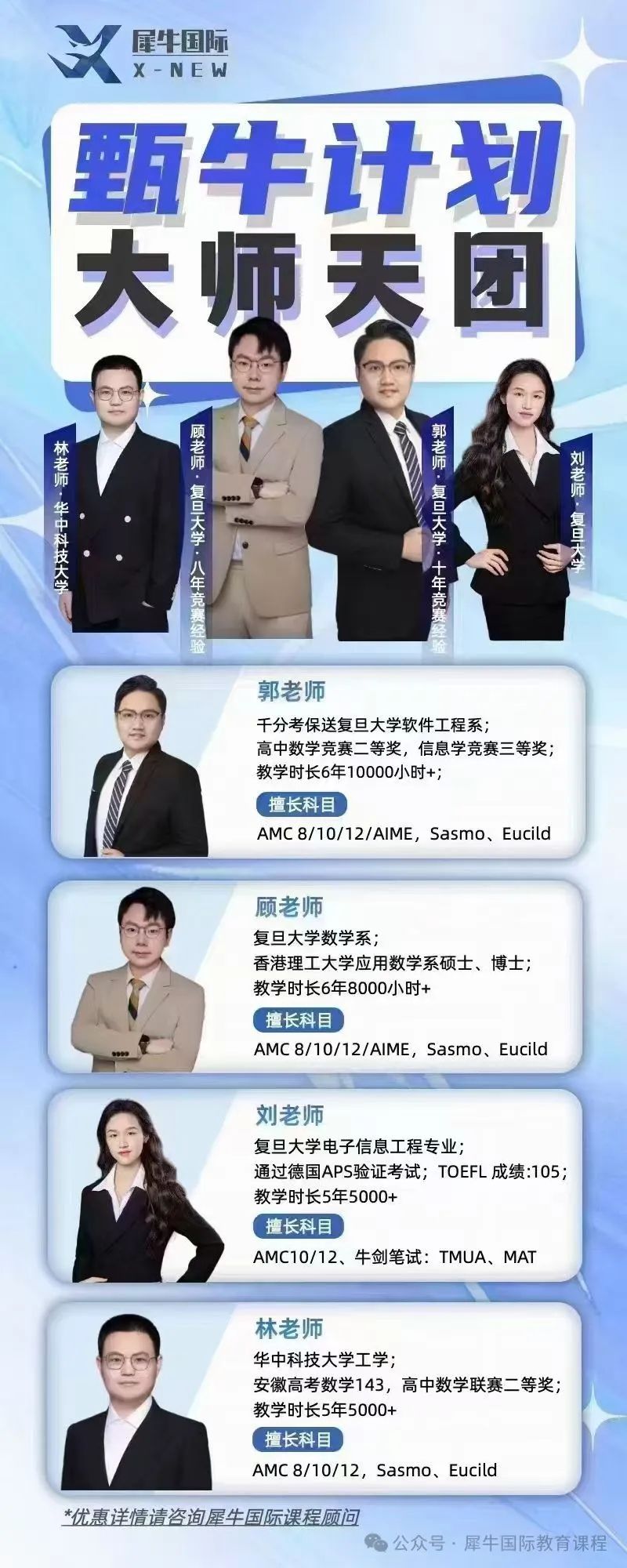 AMC10/12数学竞赛