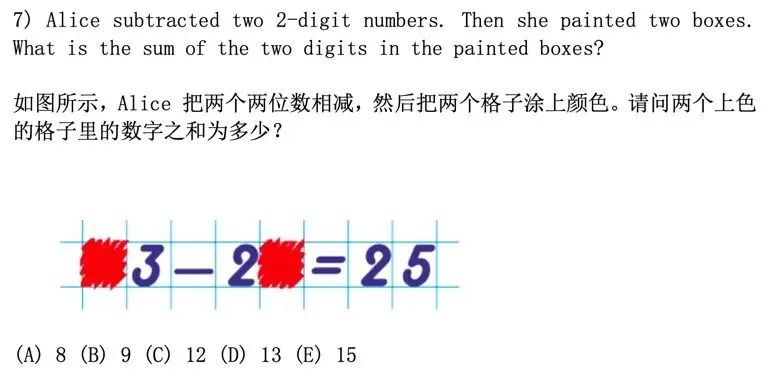 袋鼠数学竞赛