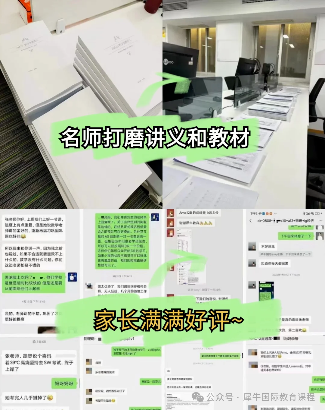 AMC10数学竞赛