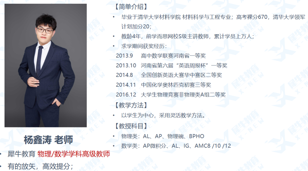 AMC数学竞赛