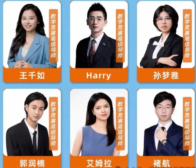 袋鼠数学竞赛