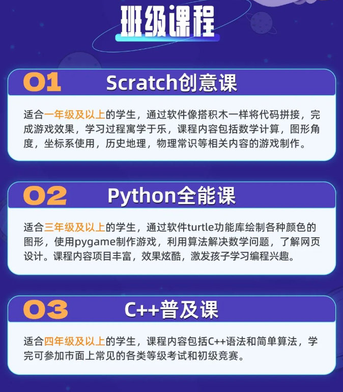 上海三公