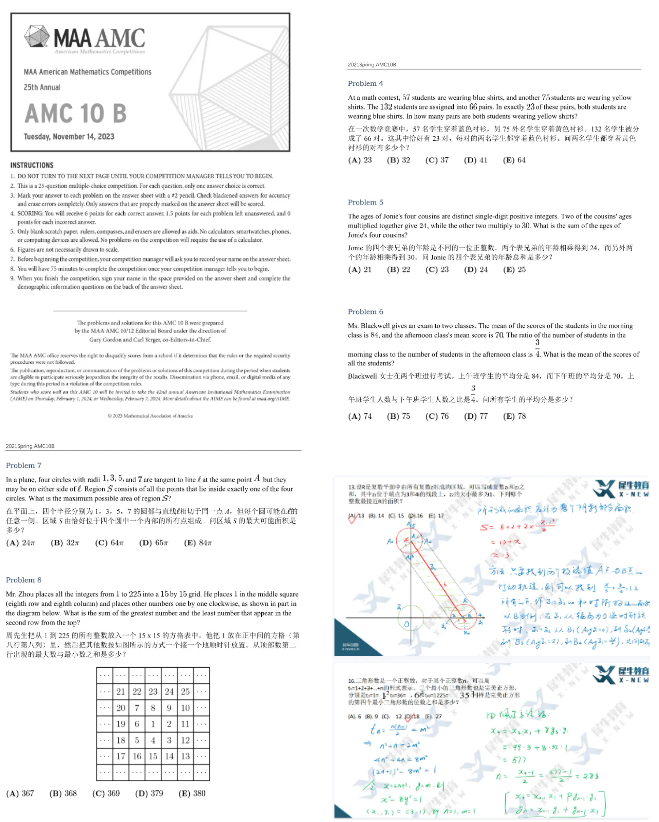 AMC10数学竞赛