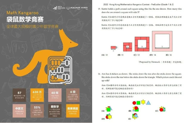 上海三公