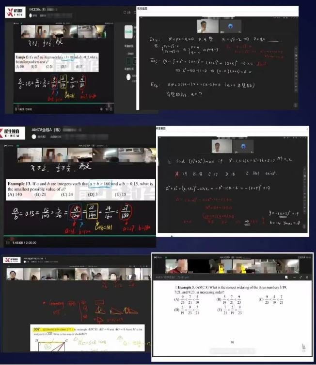 AMC8数学竞赛