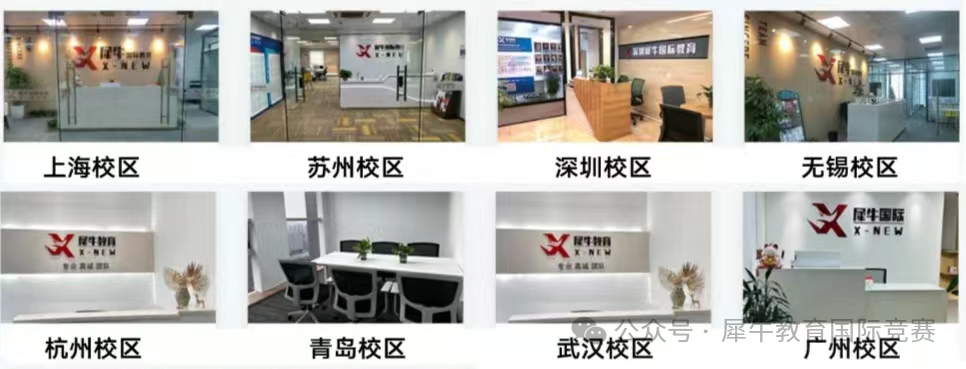 澳洲AMC竞赛