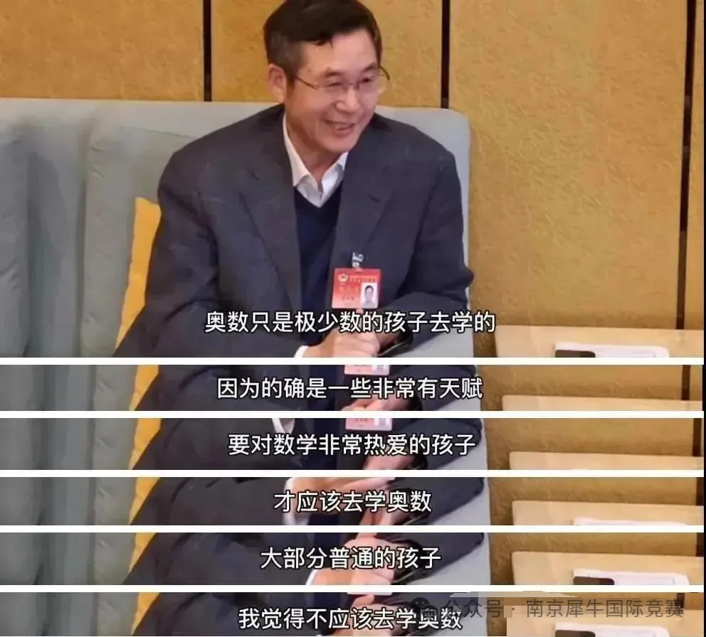 AMC8数学竞赛