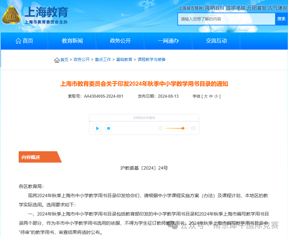 AMC8数学竞赛