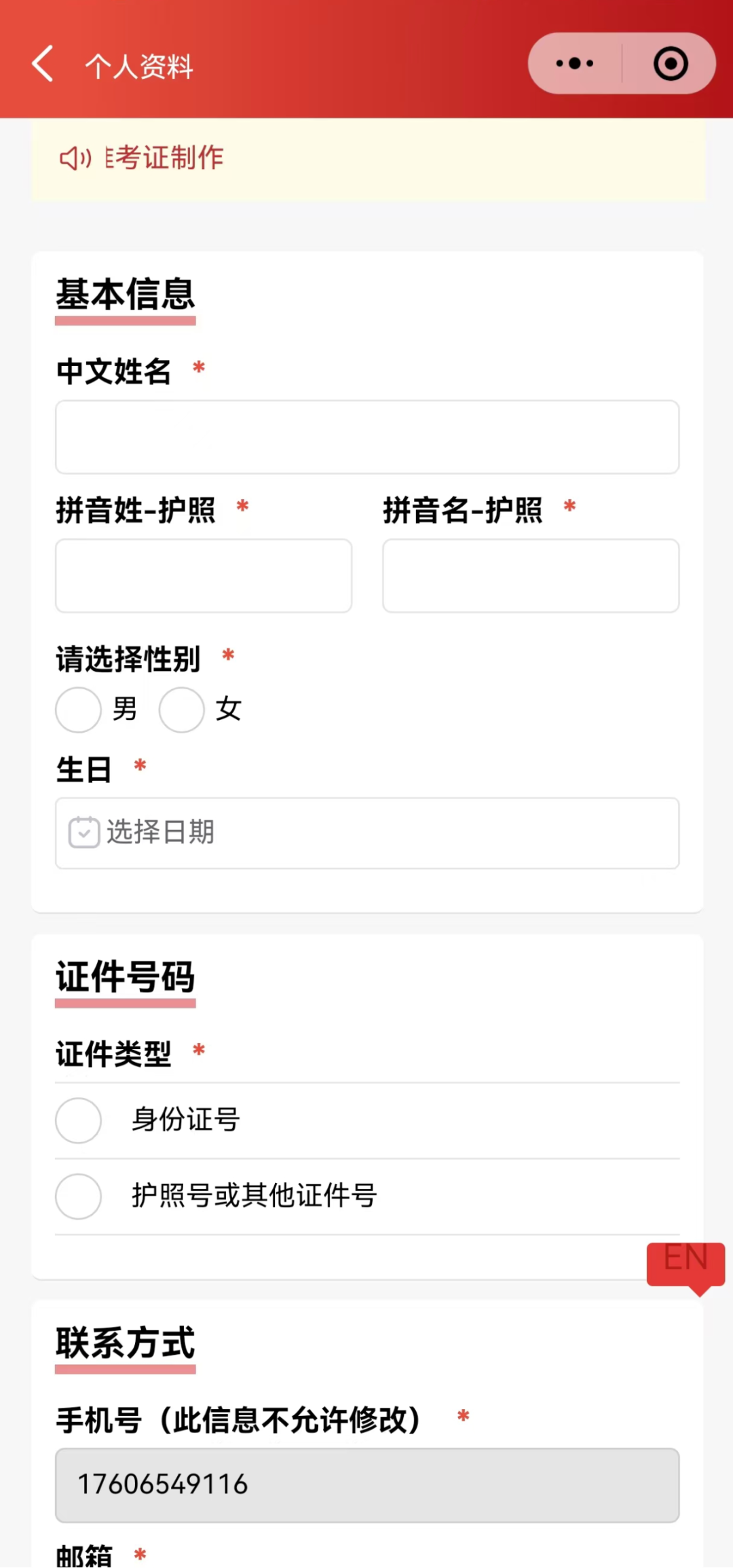 袋鼠数学竞赛