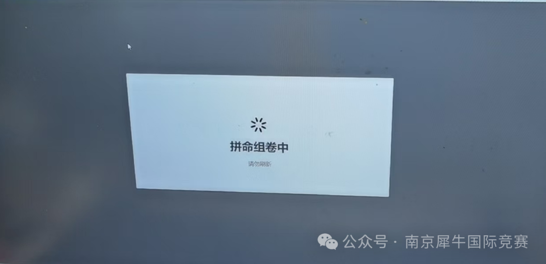 AMC8数学竞赛