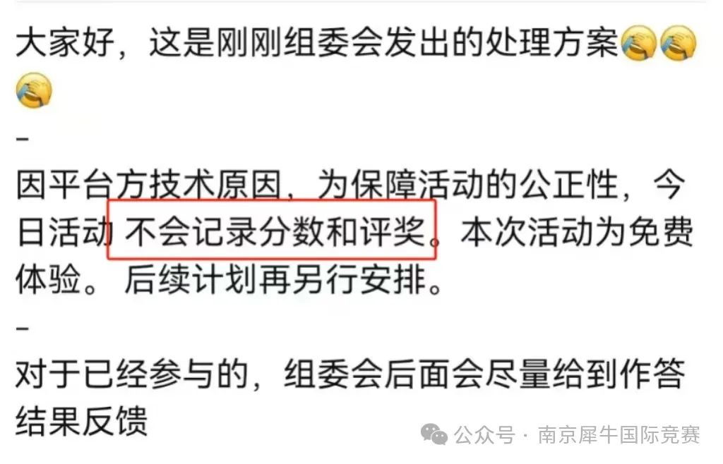 AMC8数学竞赛